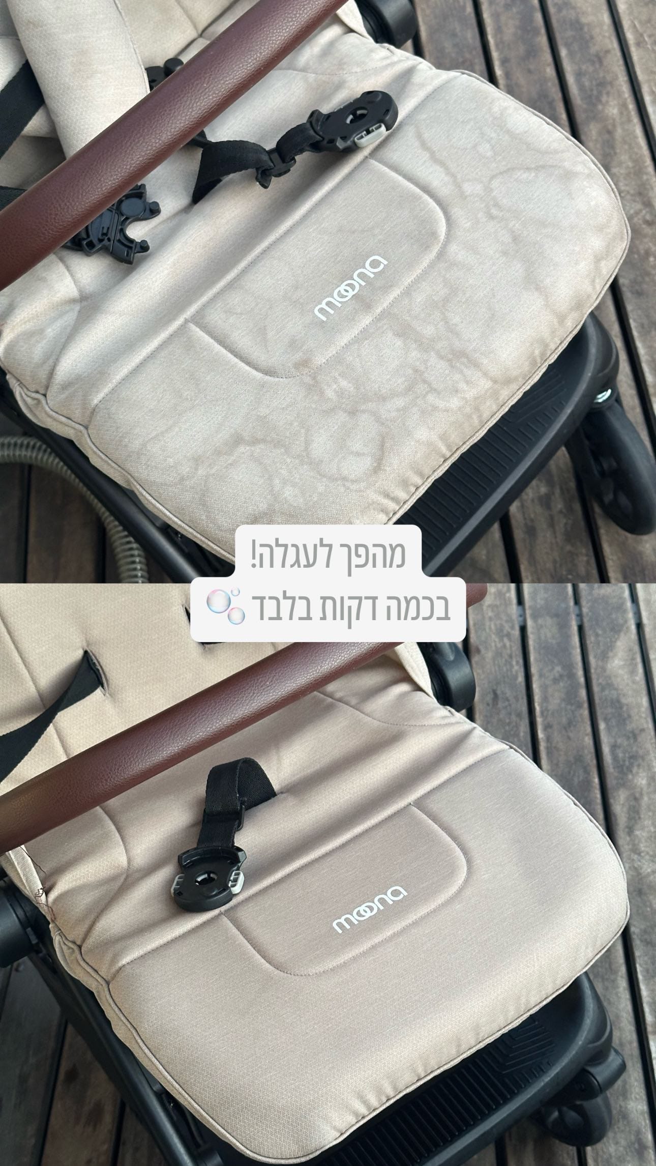 לא צריך לפרק את כל העגלה