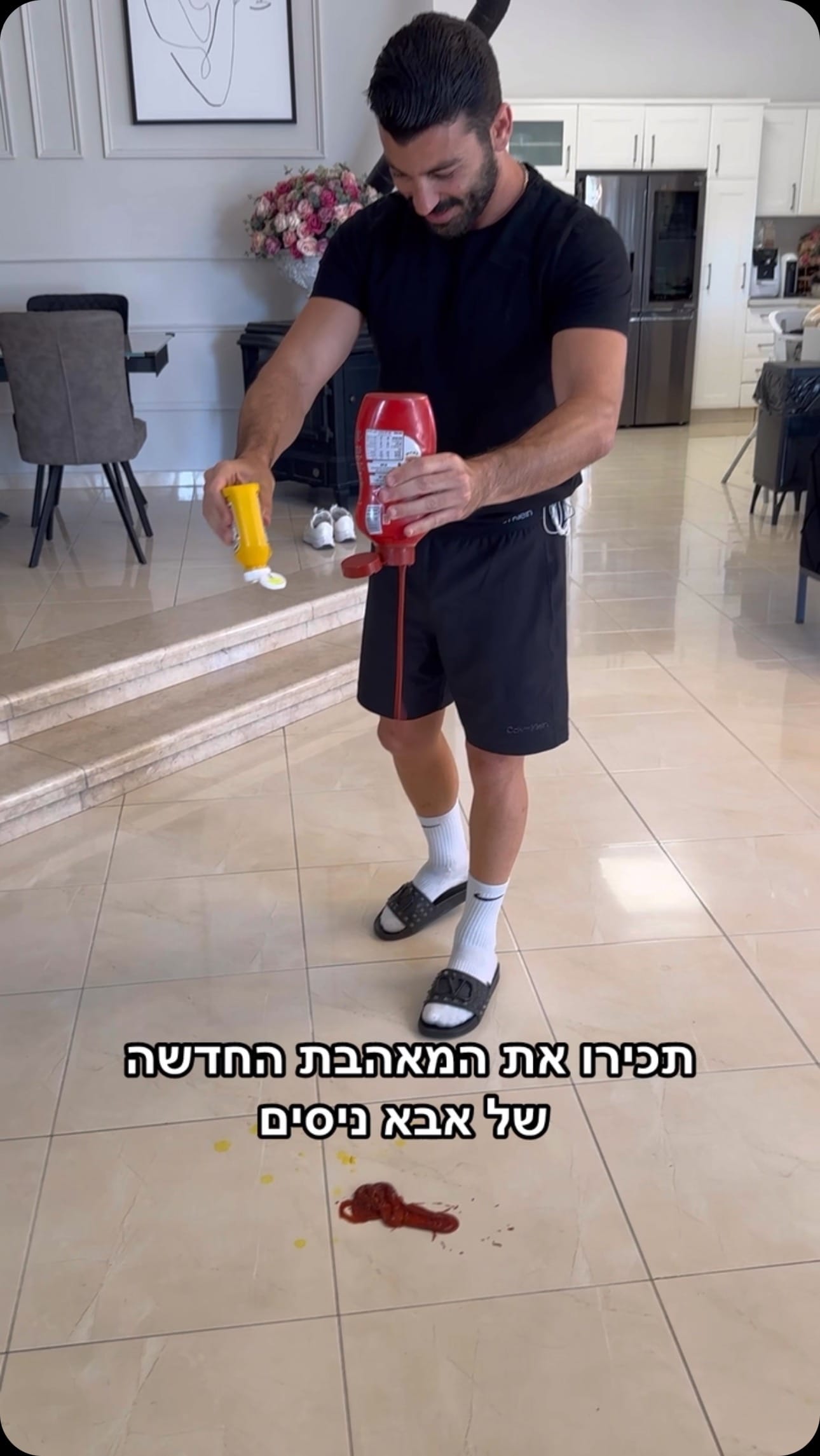 גם מי ששונא לנקות התאהב