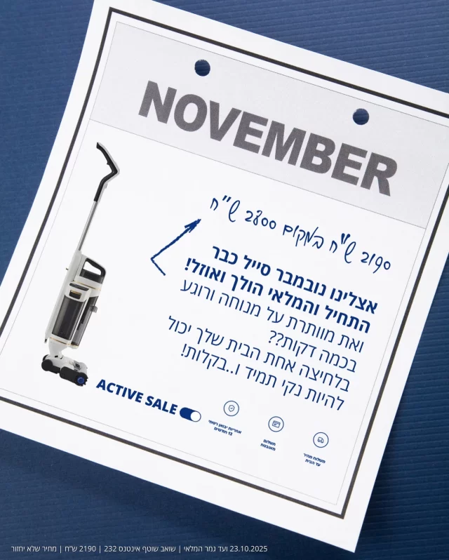 ⁨	⁨	⁨	⁨	⁨	⁨	⁨	מבצע מטורףף שלא יחזור! שואב השוטף שלנו עד גמר המלאי ב - 2190₪ במקום 2800₪ 🥂

על מנת לממש את ההנחה - כנסו לסטורי של אחת מנבחרת המשפיעניות שלנו, העתיקו את קוד הקופון, והזינו בסל הקניות לפני התשלום.

בנוסף, תקבלו נוזל ניקוי לריצפה + נוזל ניקוי לבדים במתנה 🎁

ט.ל.ח 23.10.25 ועד גמר המלאי | מלאי מוגבל | שואב שוטף אינטנס 232⁩⁩

#שואבשוטף #שואבשוטףאלחוטי #מבצע #סייל #סיילחורף #מבצעים_מטורפים #מבצע_מיוחד #בובוט #בובוטישראל⁩⁩⁩⁩⁩